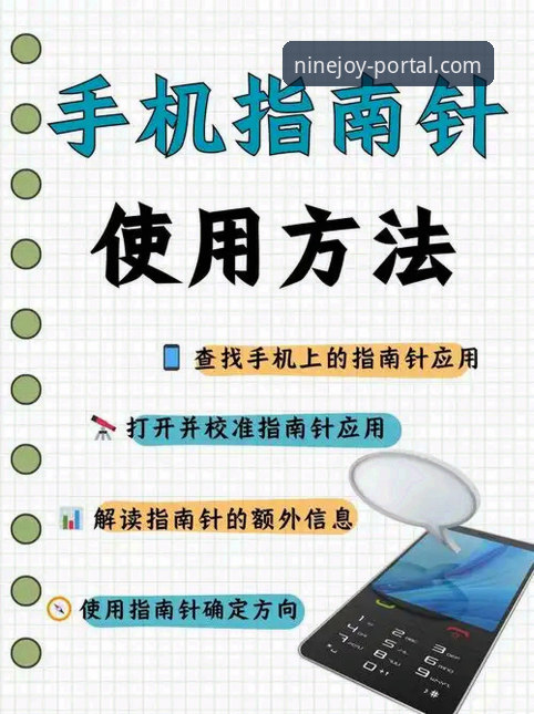 JIUYOU官网使用指南 JIUYOU官网使用指南:新手如何快速上手?哪个版本更适合你?