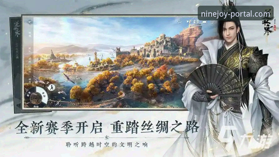 九游官网常见问题 九游官网常见问题完整指南:从下载到账号安全的深度解析