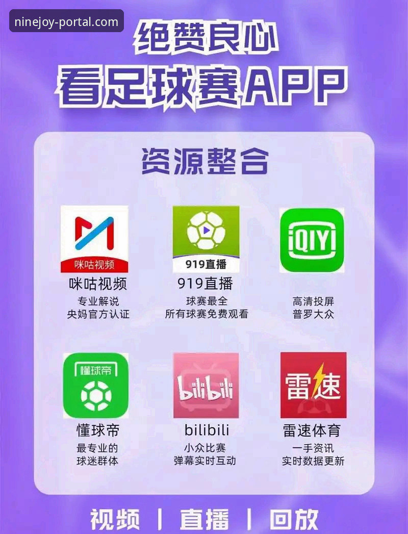 九游官网安装教程 资深球迷分享:在九游官网平台重温英格兰0-1日本之战,这场耻辱性失利背后的深层思考