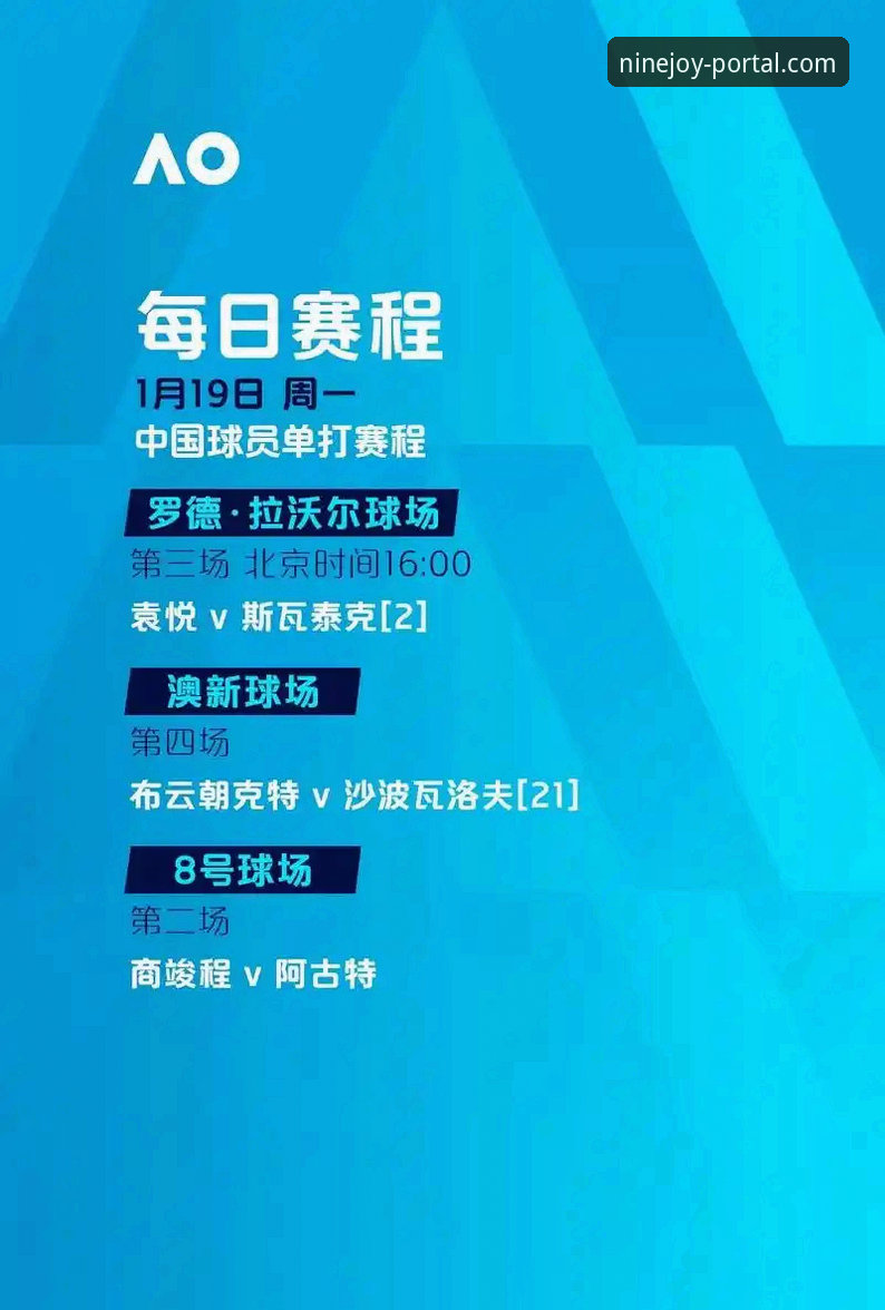 九游安装指南评测 日本1-0英格兰震惊足坛,九游官网平台用户热议:三狮军团为何沦为亚洲球队手下败将?