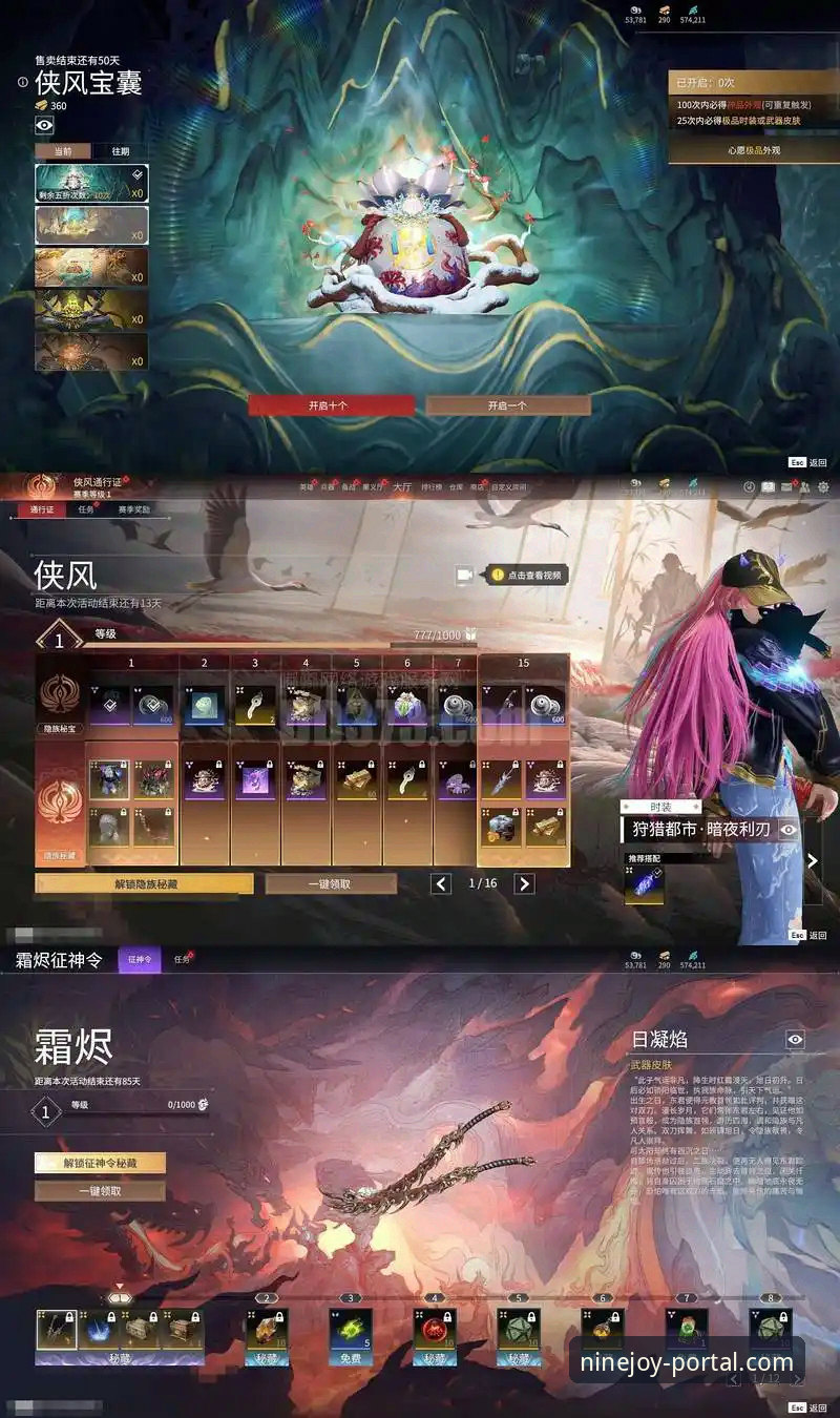 九游2026新版 九游2026新版到底值不值得下载?一个老用户的真实体验分享