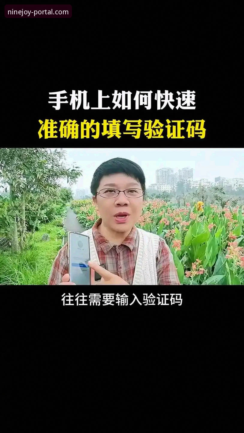 资深用户实测分享：九游手机登录方法使用指南，这些细节90%的人不知道